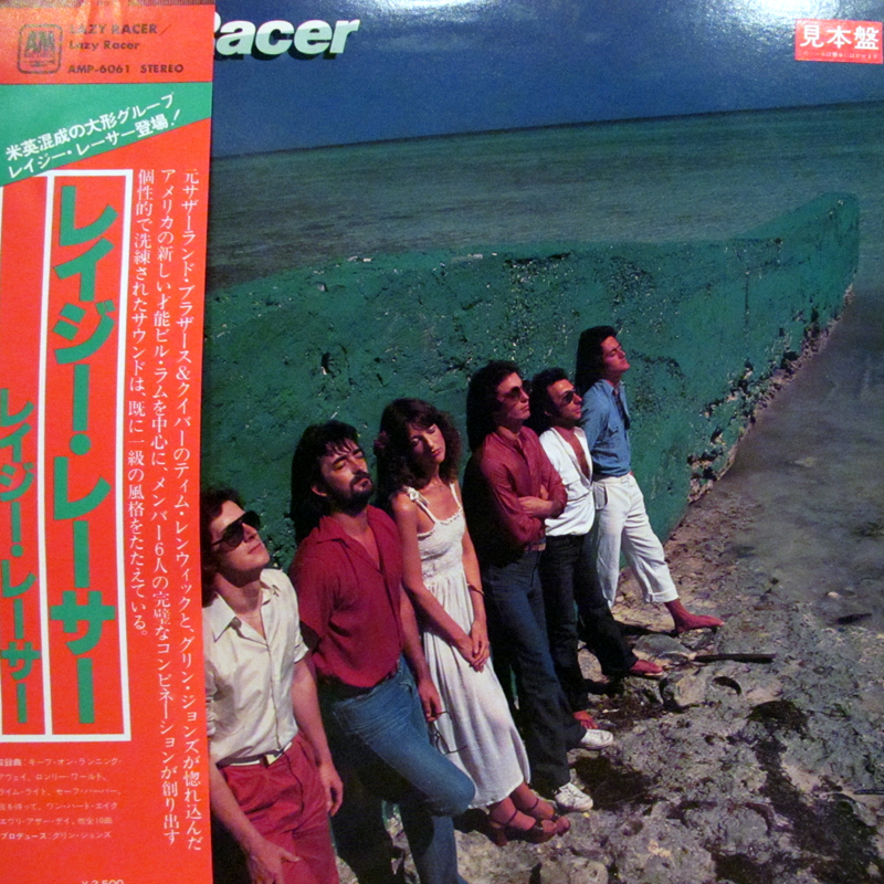 レイジー・レイサー/S.T.のLPレコード通販・販売ならサウンドファインダー"