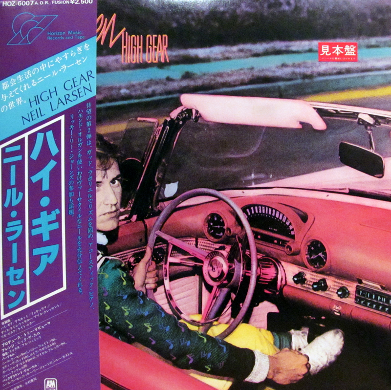 ニール・ラーセン/ハイ・ギアのLPレコード通販・販売ならサウンドファインダー"