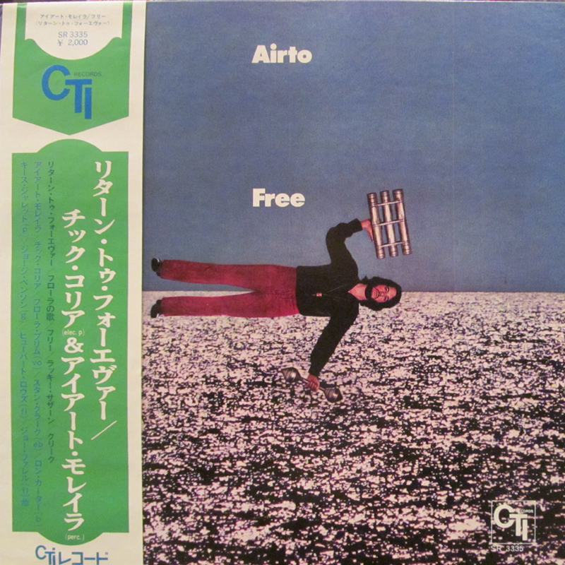 AIRTO/FREEのLPレコード通販・販売ならサウンドファインダー"