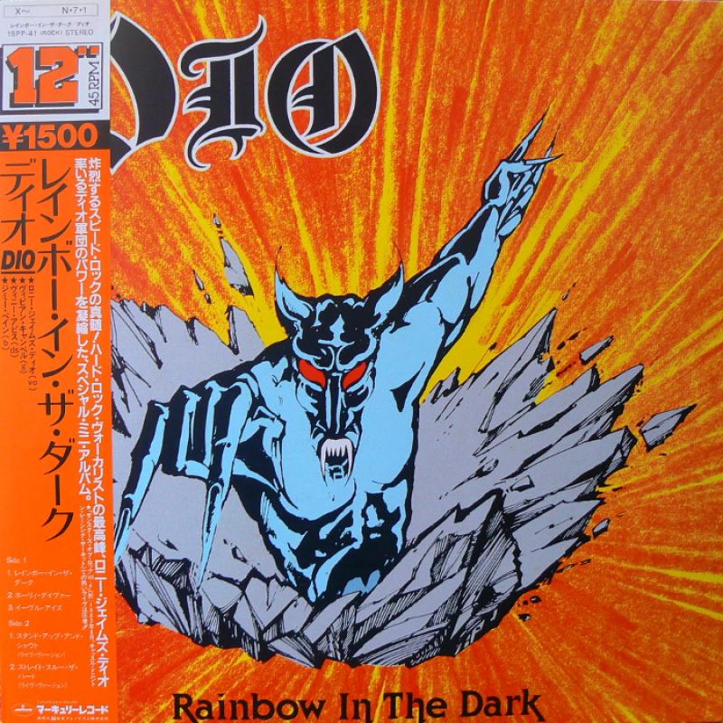 DIO/RAINBOW