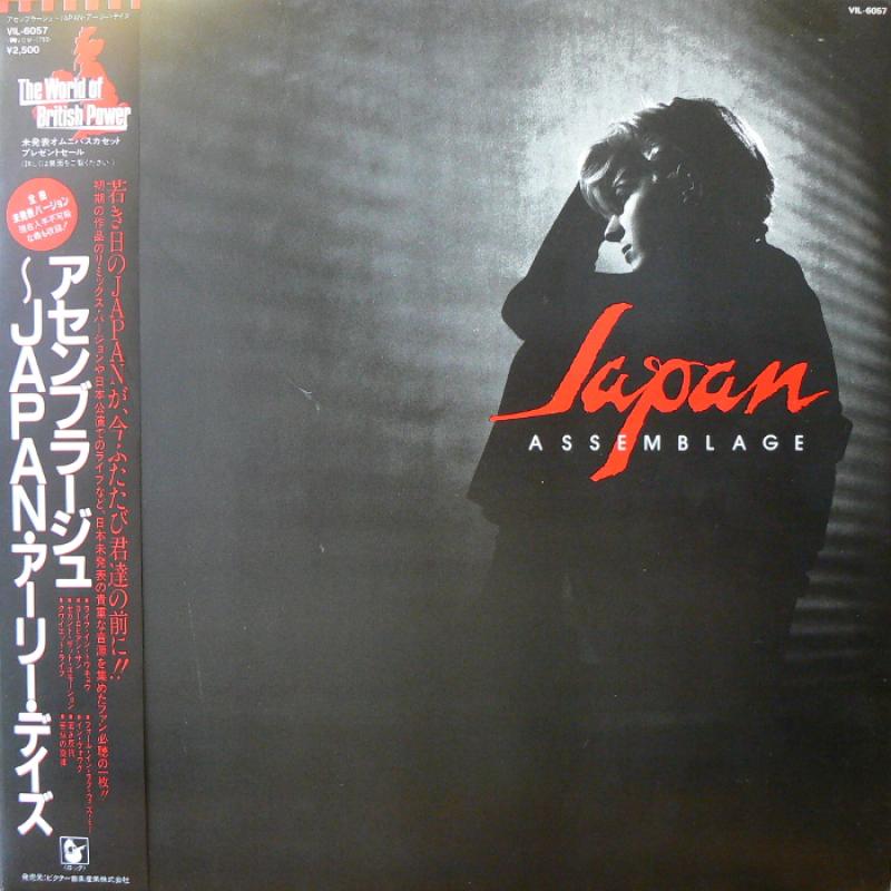 JAPAN/ASSEMBLAGEのLPレコード通販・販売ならサウンドファインダー"