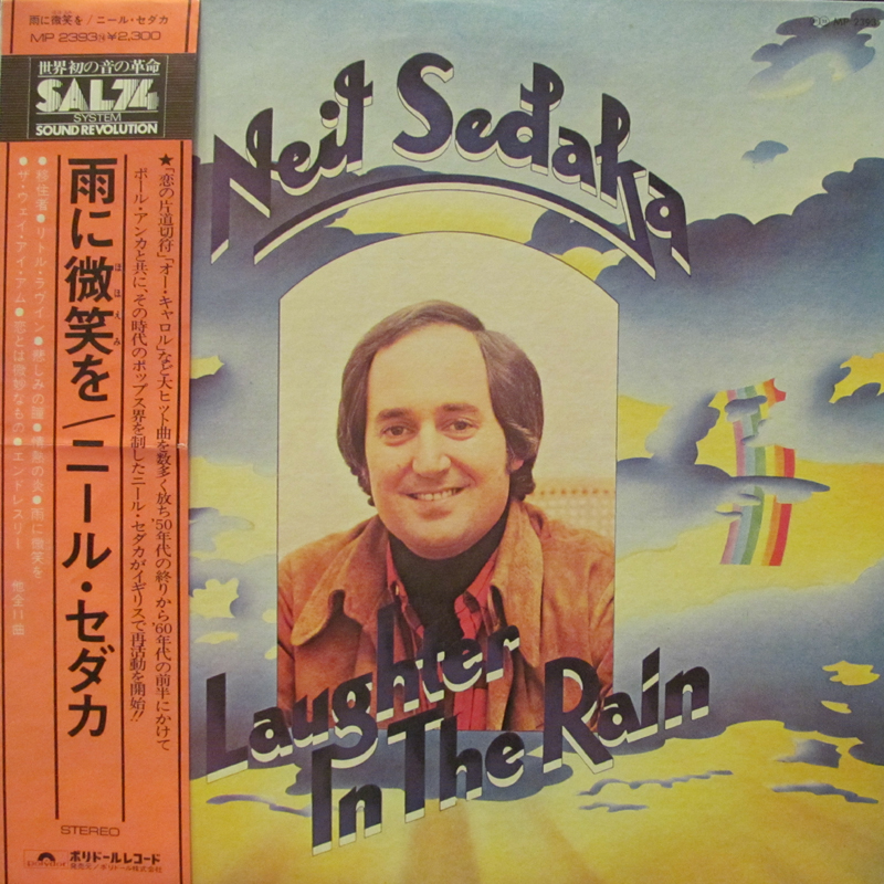 ニール・セダカ/雨に微笑をのLPレコード通販・販売ならサウンドファインダー"