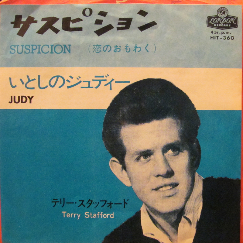 テリー・スタッフォード/サスピションの7インチレコード通販・販売ならサウンドファインダー"