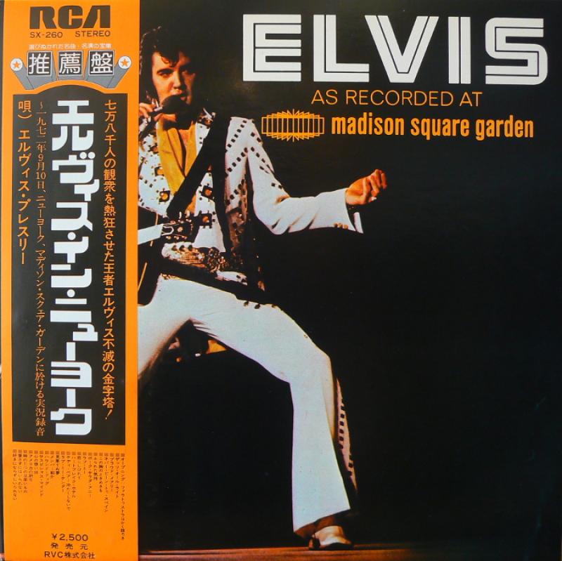 ELVIS