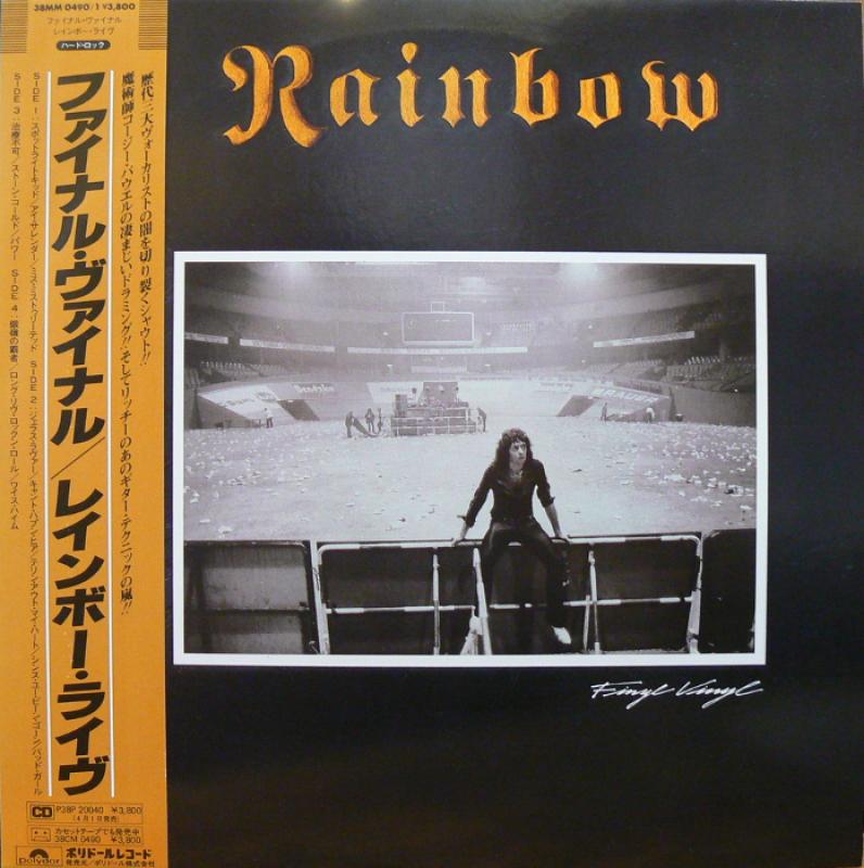 RAINBOW/FINYL