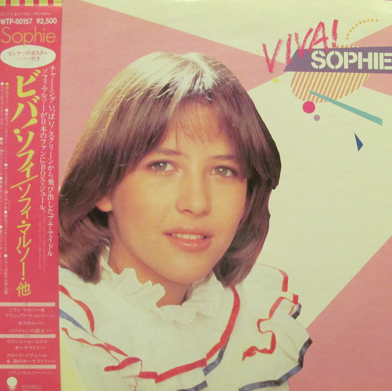 ソフィ・マルソー/ビバ・ソフィのLPレコード通販・販売ならサウンドファインダー"