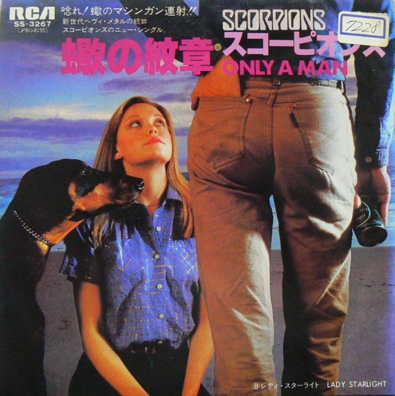SCORPIONS/ONLY