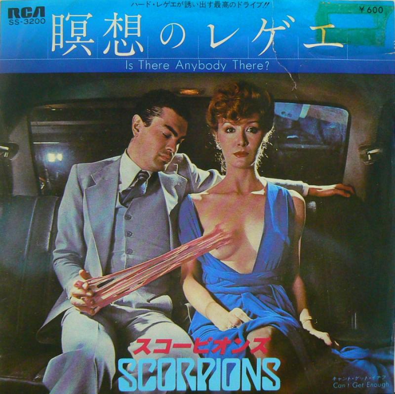 SCORPIONS/IS