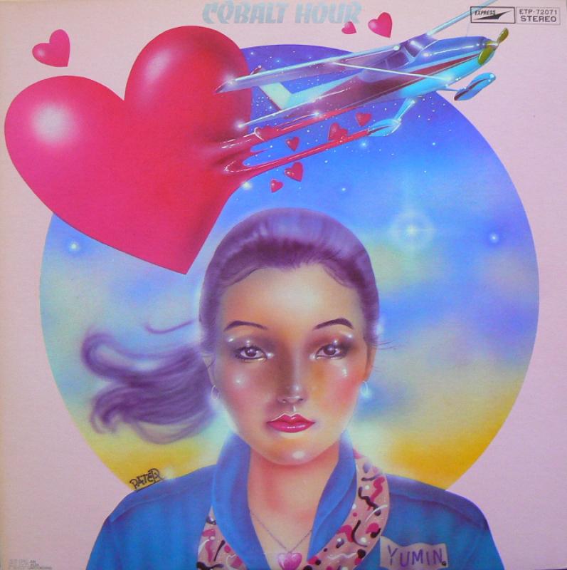 荒井由美/COBALT