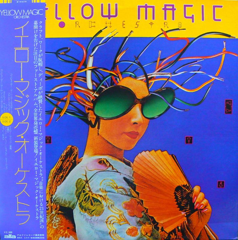 イエロー・マジック・オーケストラ/YELLOW