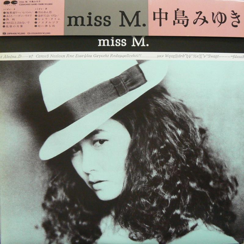 中島みゆき/miss