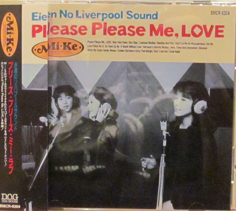 MI-KE/PLEASE