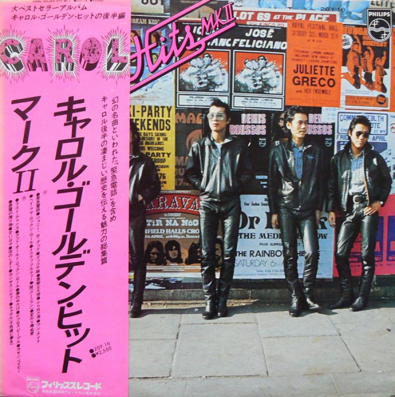 キャロル/キャロル・ゴールデン・ヒット マークIIのLPレコード通販・販売ならサウンドファインダー"
