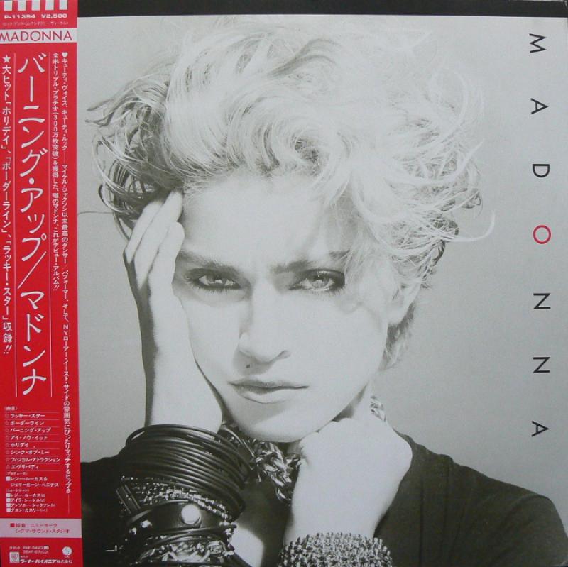 MADONNA/MADONNAのLPレコード通販・販売ならサウンドファインダー"