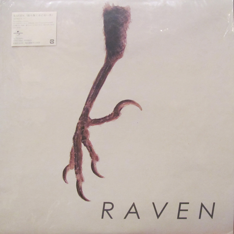 RAVEN/限りなく赤に近い黒のLPレコード通販・販売ならサウンドファインダー"