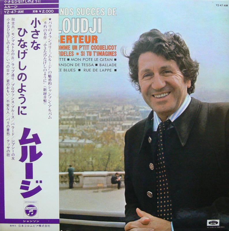 MOULOUDJI/COMME