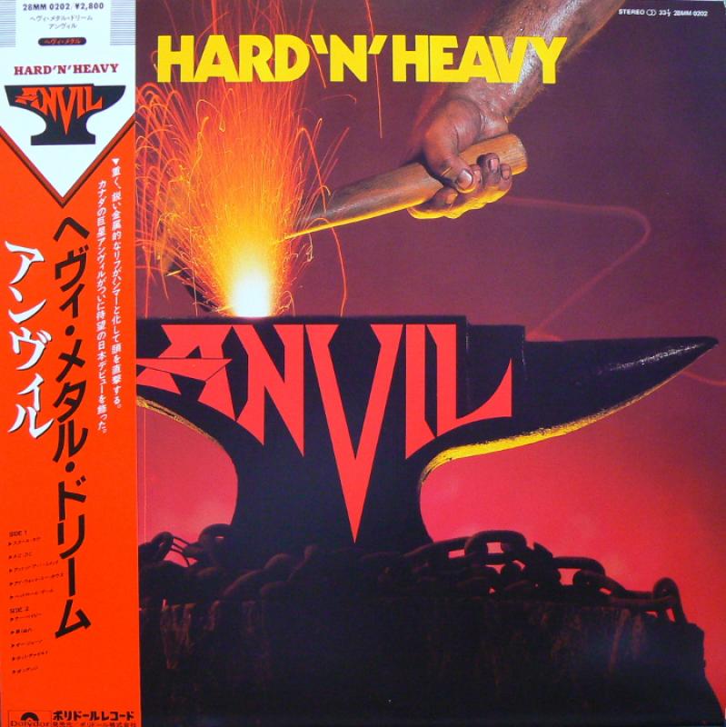 ANVIL/HARD