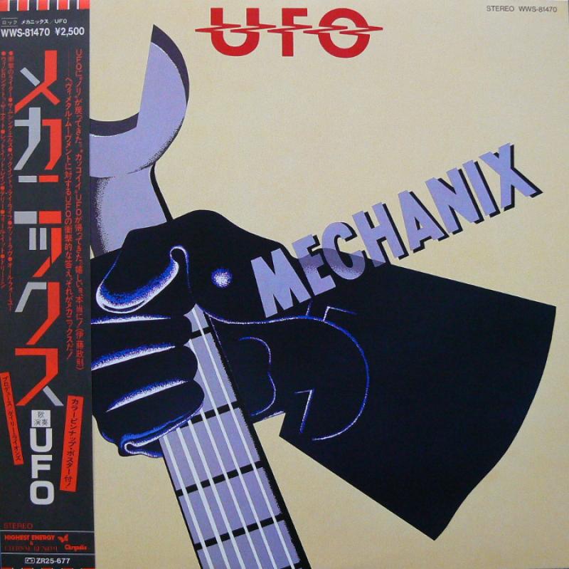 UFO/MECHANIXのLPレコード通販・販売ならサウンドファインダー"