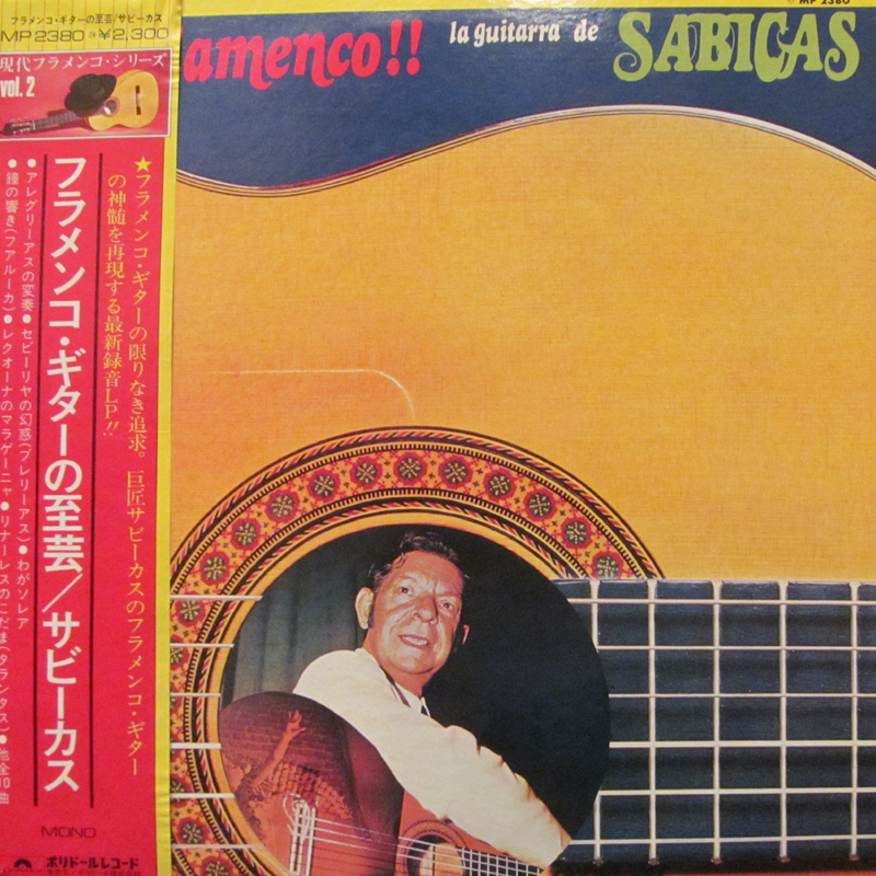 SABICAS/FLAMENCO!!のLPレコード通販・販売ならサウンドファインダー"