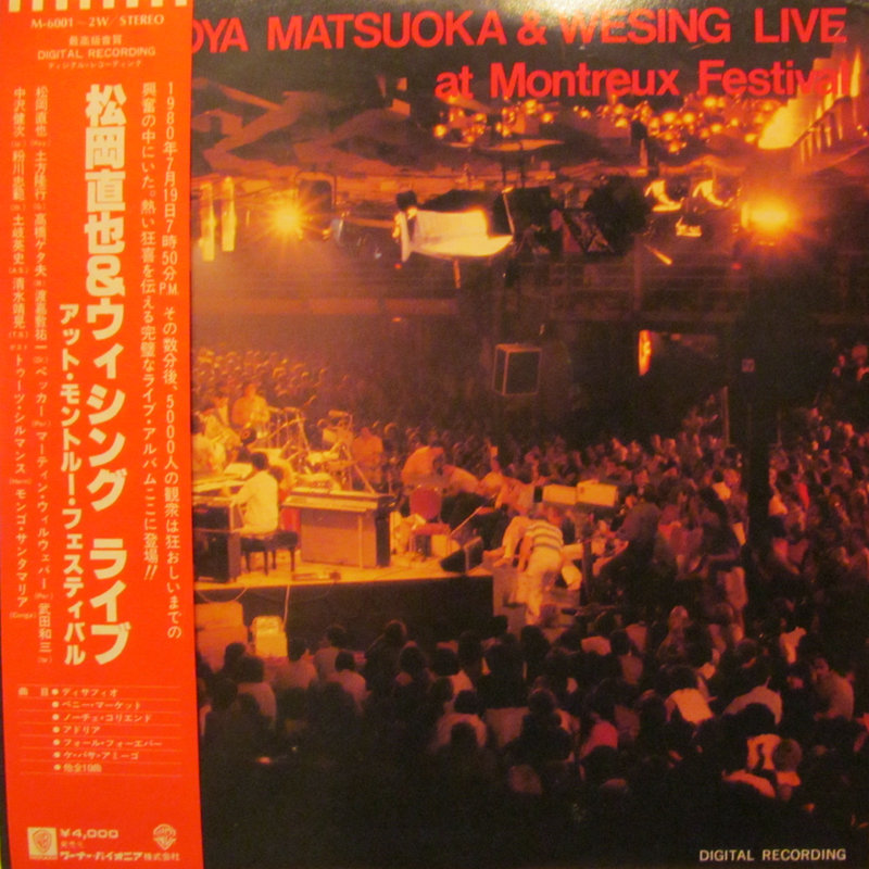 松岡直也&ウィング/ライブ・アット・モントルー・フェスティバルのLPレコード通販・販売ならサウンドファインダー"