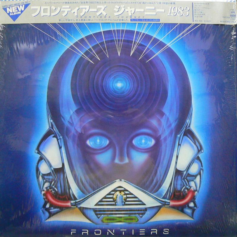 JOURNEY/FRONTIERSのLPレコード通販・販売ならサウンドファインダー"