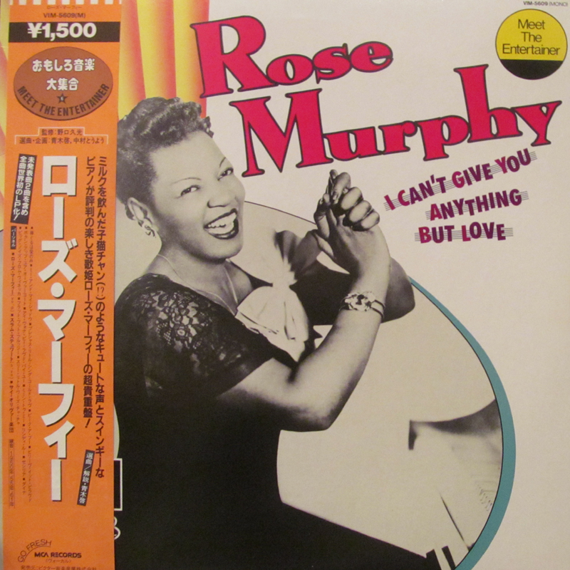 Rose