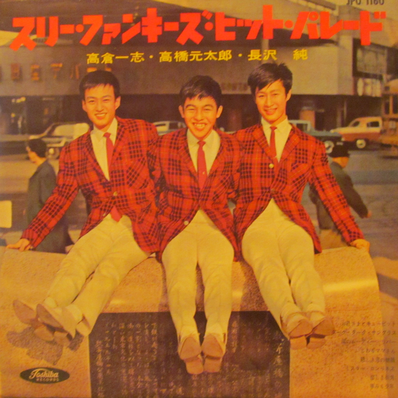 COCONUTS DISK新入荷 #レコード #仲宗根美樹 #弘田三枝子 COCONUTS DISK新入荷 #レコード #仲宗根美樹 #弘田三枝子