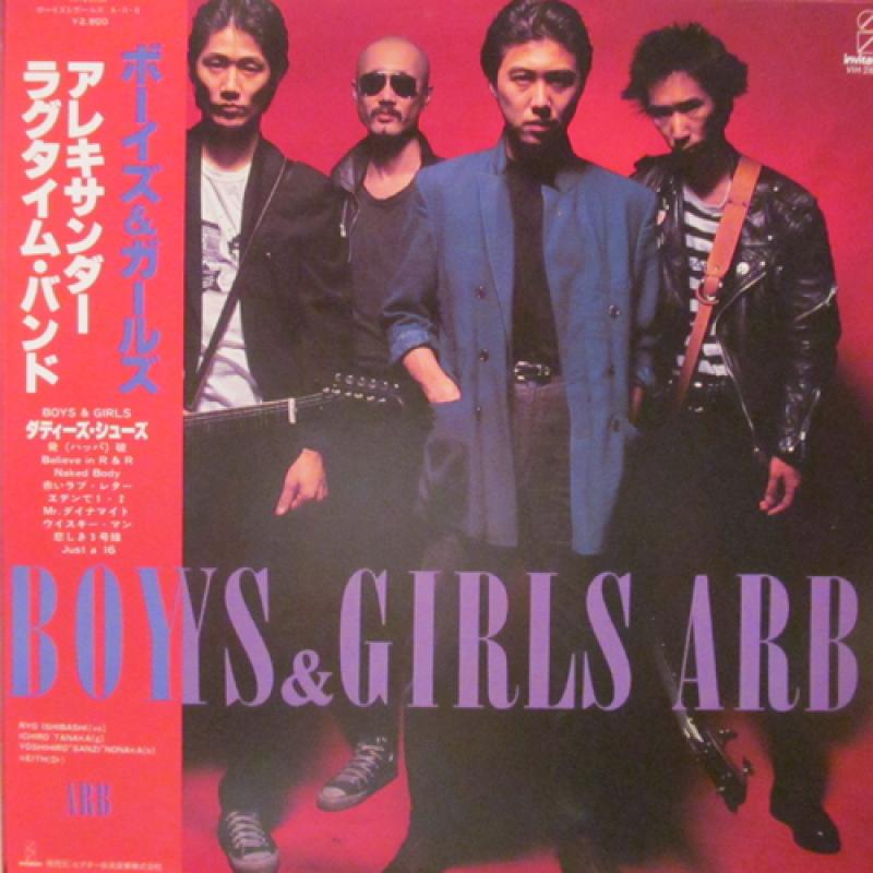 ARB/ボーイズ&ガールズのLPレコード通販・販売ならサウンドファインダー"