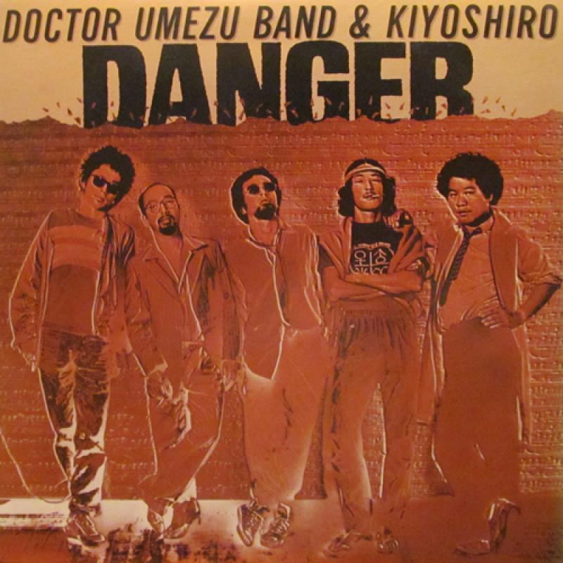 どくとる梅津バンド&忌野清志郎/DANGERのLPレコード通販・販売ならサウンドファインダー"