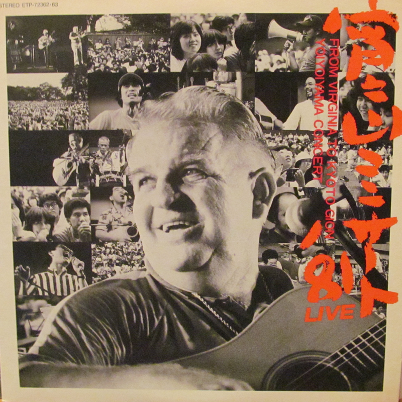 V.A./宵々山コンサート'81LIVEのLPレコード通販・販売ならサウンドファインダー"