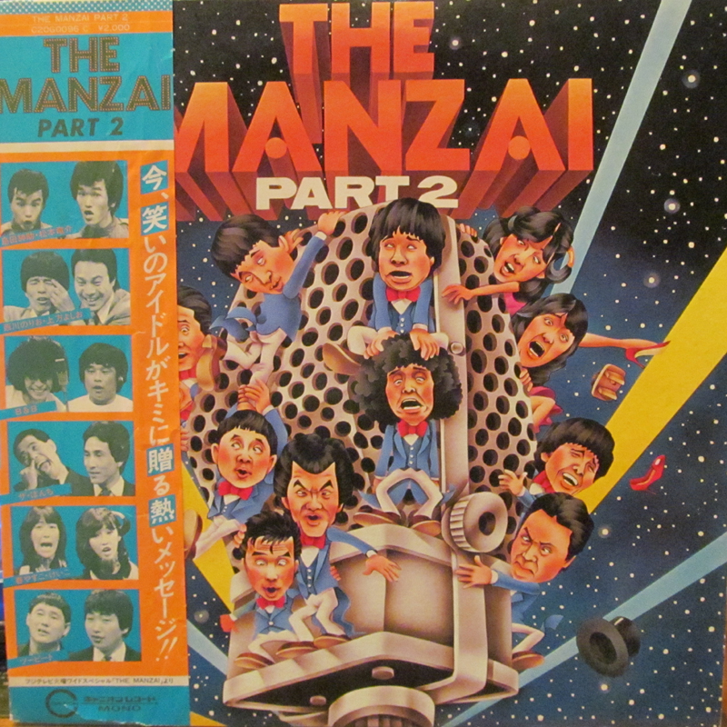 V.A./THE