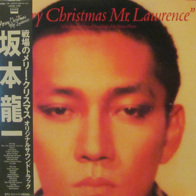 RYUICHI