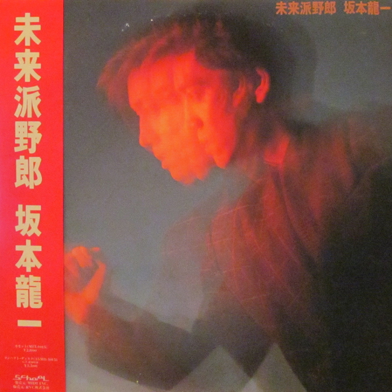 RYUICHI