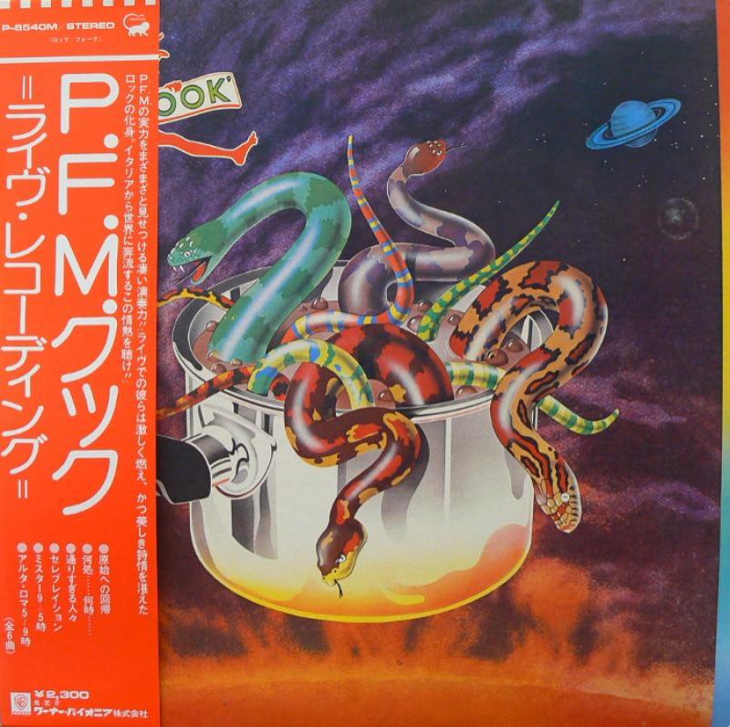 P.F.M./COOKのLPレコード通販・販売ならサウンドファインダー"
