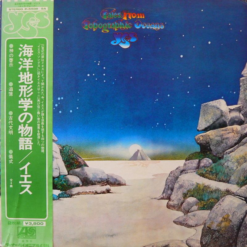 YES/TALES
