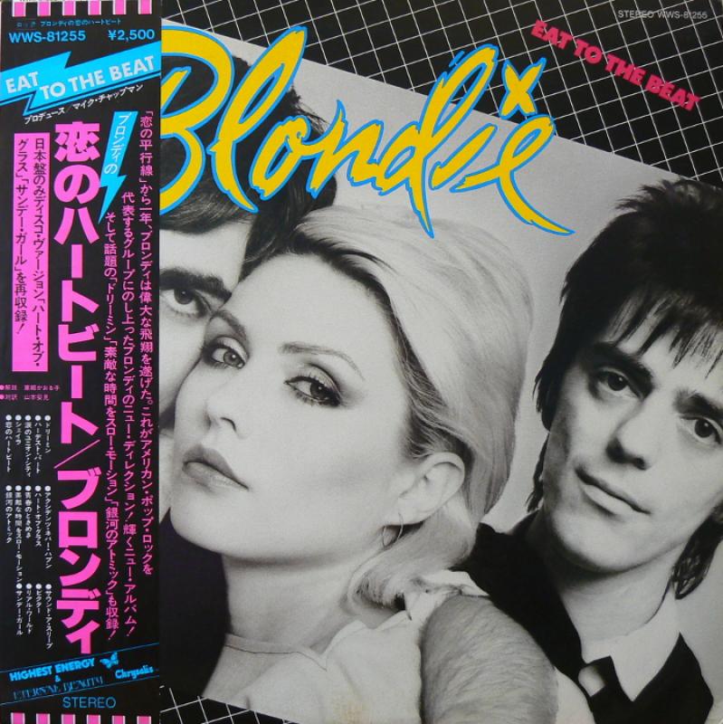 BLONDIE/EAT