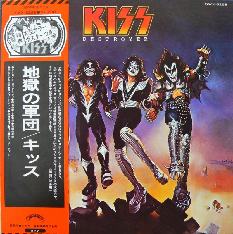 KISS/DESTROYERのLPレコード通販・販売ならサウンドファインダー"