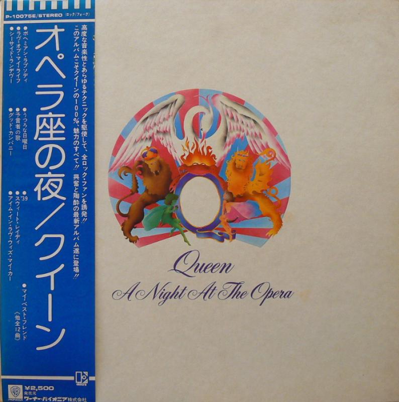 QUEEN/A