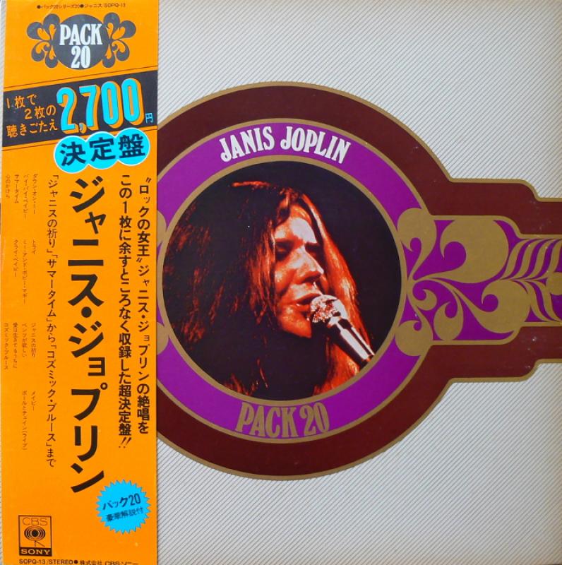 JANIS