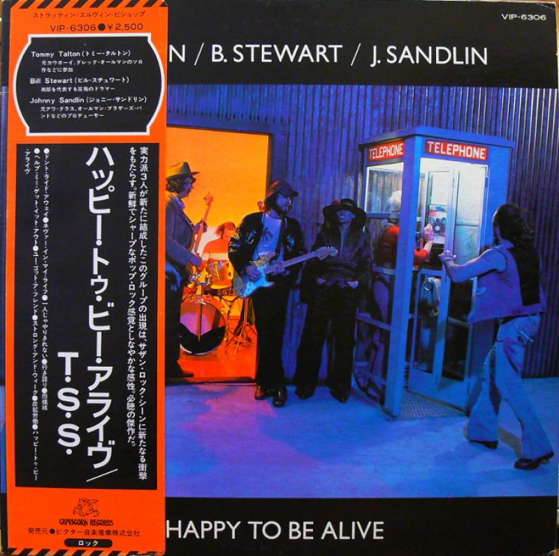 T.S.S./ハッピー・トゥ・ビー・アライヴのLPレコード通販・販売ならサウンドファインダー"