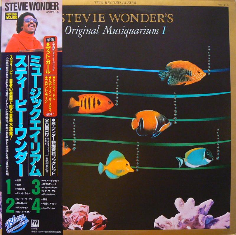 STEVIE