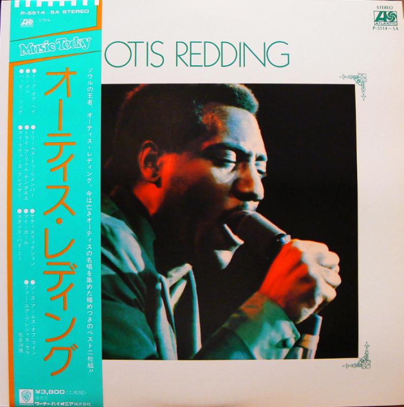 OTIS