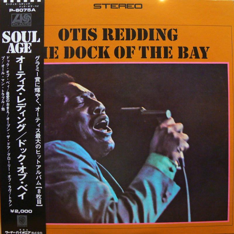 OTIS