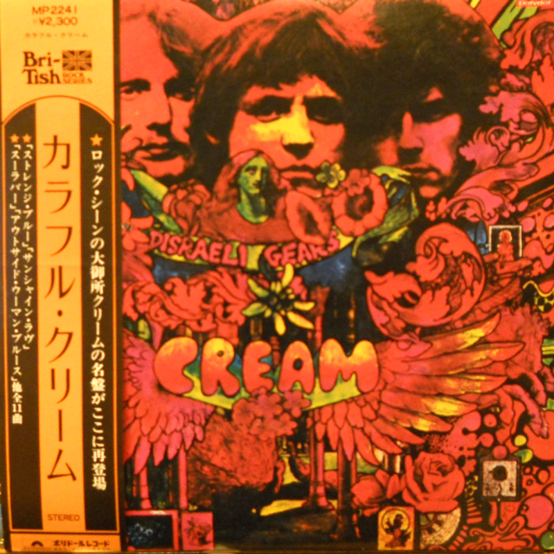 Cream