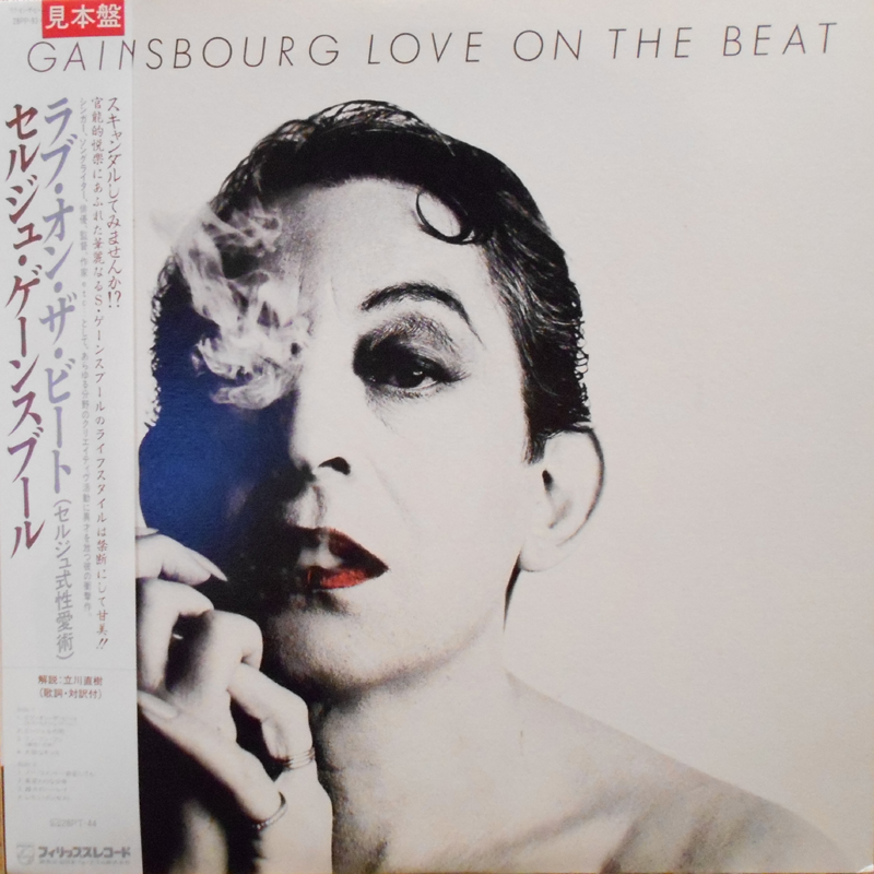Gainsbourg/Love