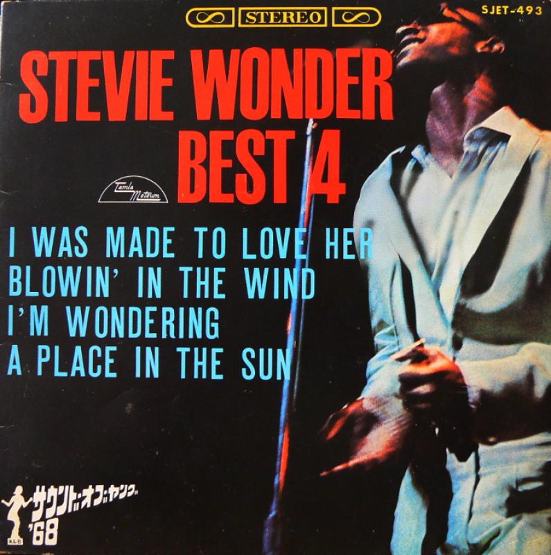 スティービー・ワンダー/ベスト4の7インチレコード通販・販売ならサウンドファインダー"