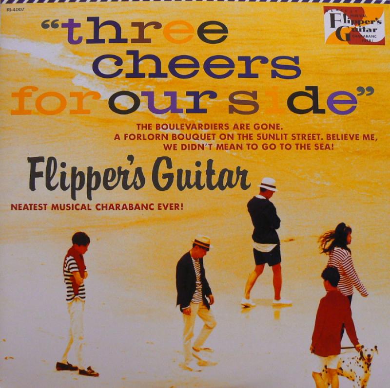 FLIPPER'S