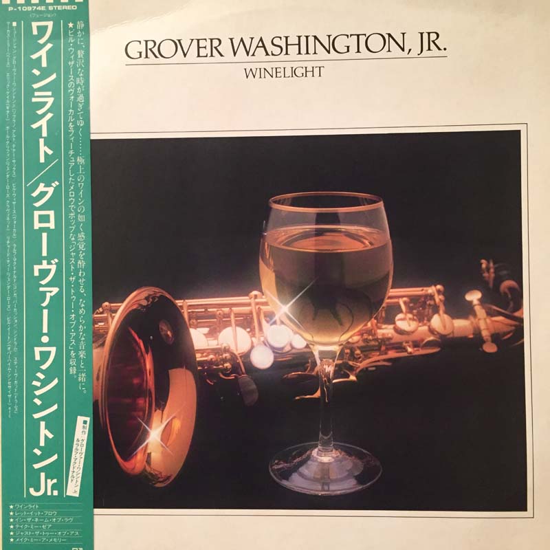 グローヴァー・ワシントン・JR