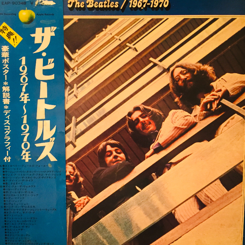 ザ・ビートルズ/1967年~1970年のLPレコード通販・販売ならサウンドファインダー