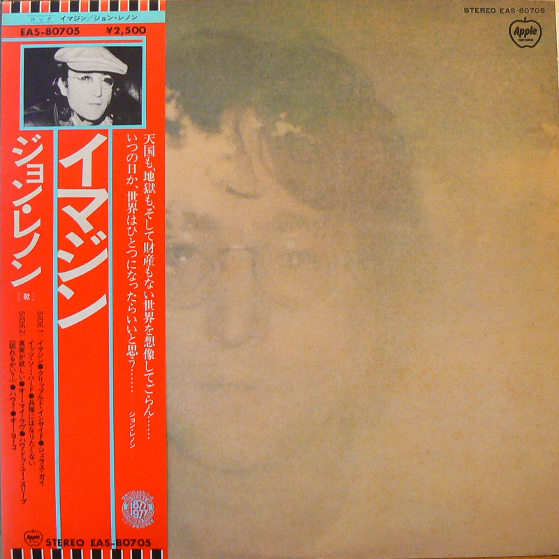 JOHN LENNON/イマジンのLPレコード通販・販売ならサウンドファインダー